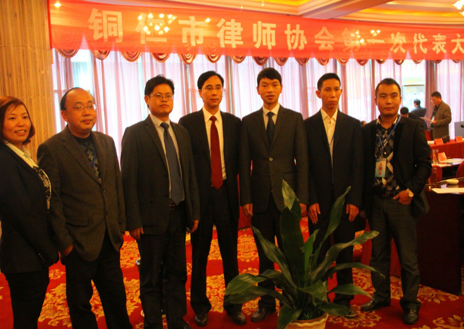 2012年10月铜仁市律协召开第一次律师代表大会
