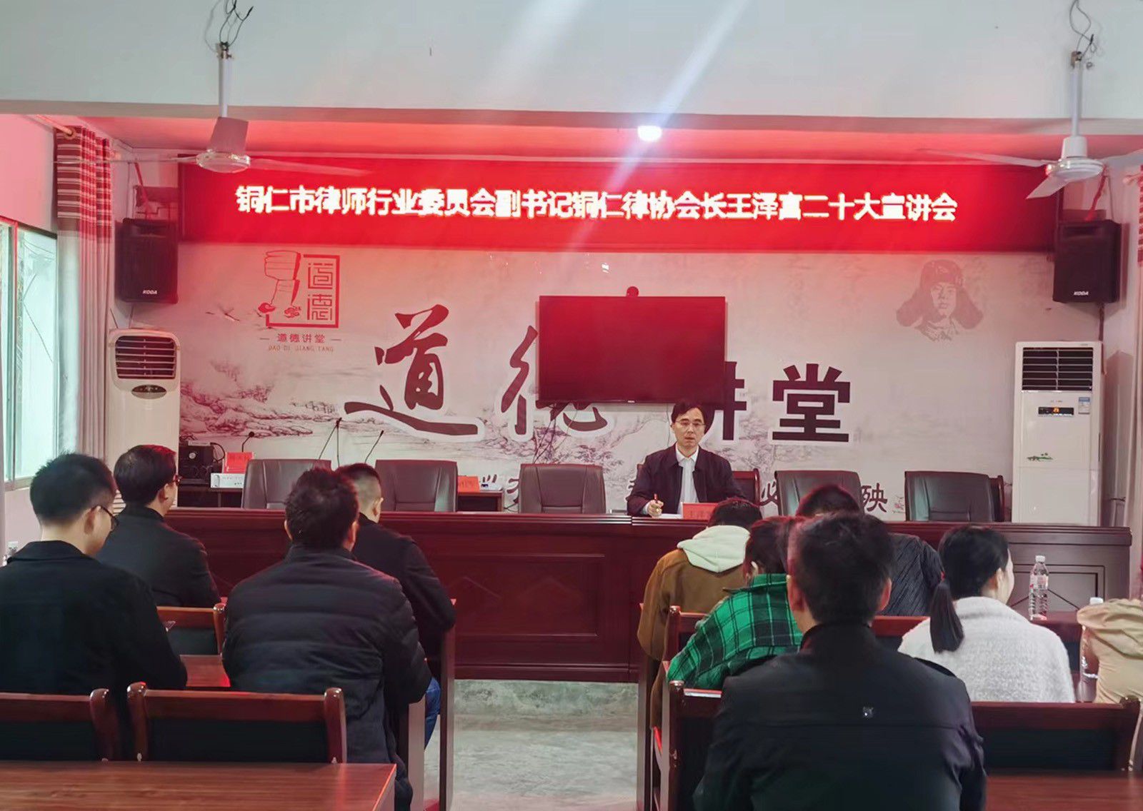 贵州泽富律师事务所主任王泽富律师在江口县桃映镇小屯村开展二十大宣讲会。